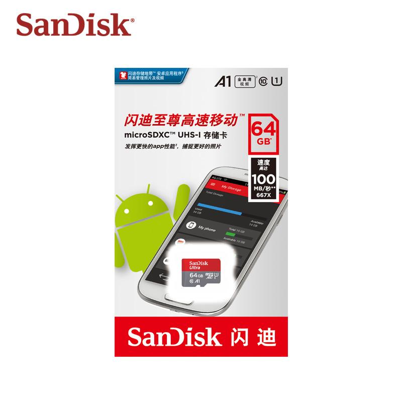 Sandisk Micro SD card.